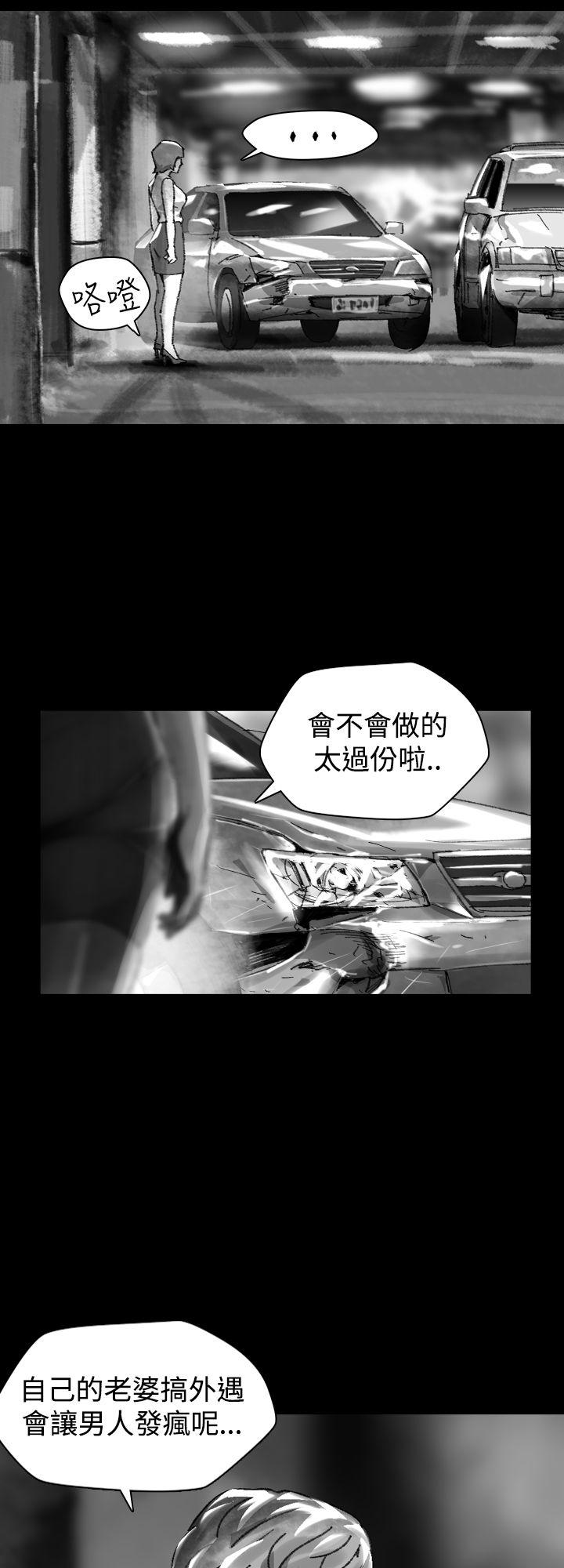 Video Ep.1 同床異夢<26> 第10页