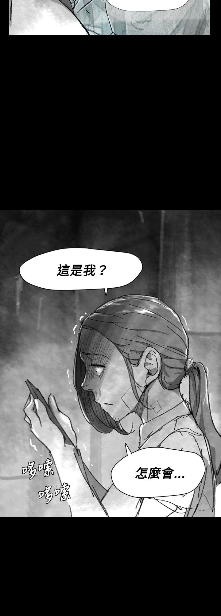 Video Ep.1 同床異夢<26> 第14页