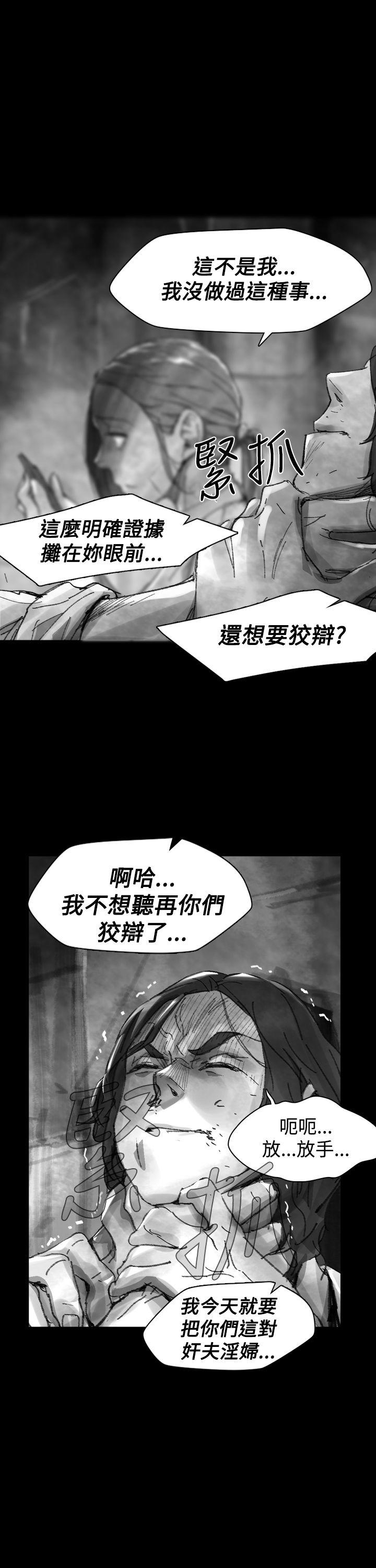 Video Ep.1 同床異夢<26> 第15页