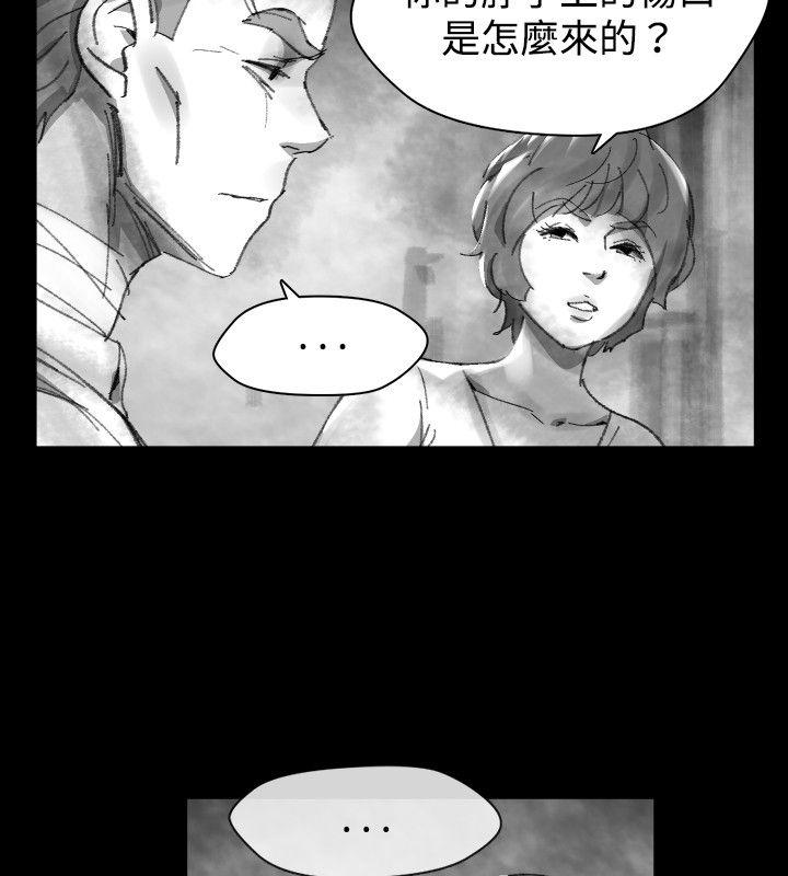 Video Ep.1 同床異夢<27> 第12页