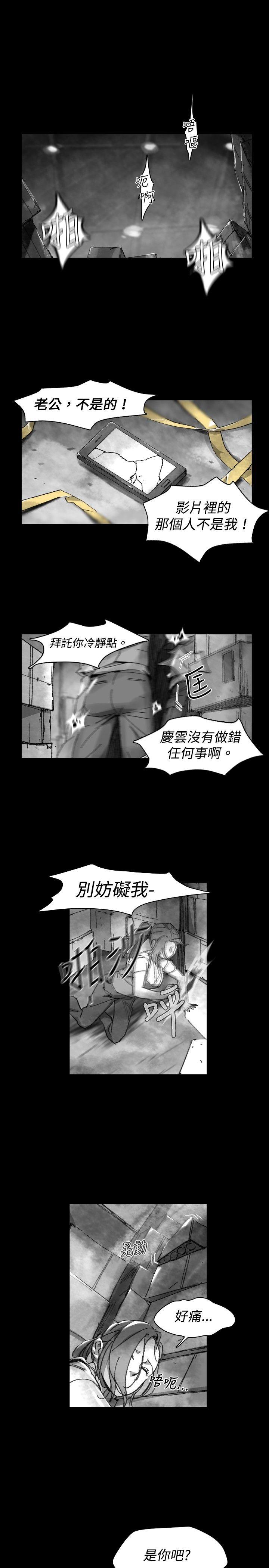 Video Ep.1 同床異夢<27> 第1页