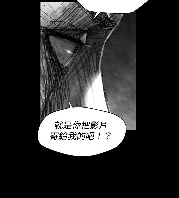 Video Ep.1 同床異夢<27> 第2页