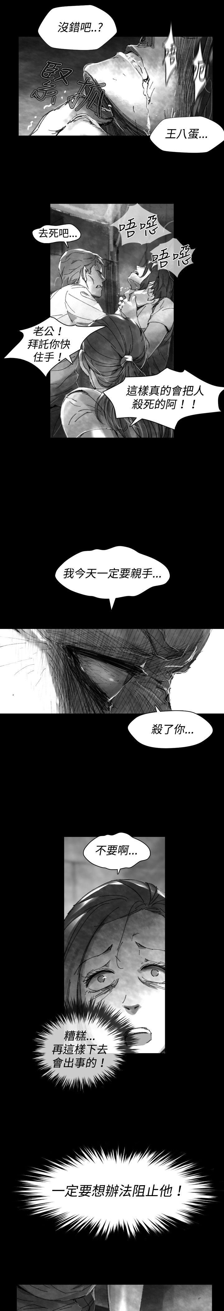 Video Ep.1 同床異夢<27> 第3页
