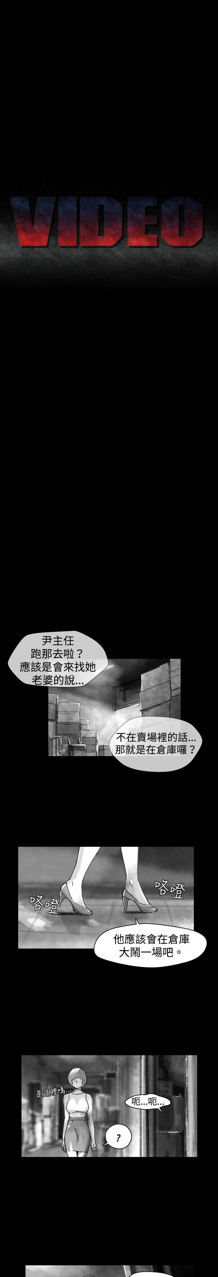 Video Ep.1 同床異夢<27> 第5页