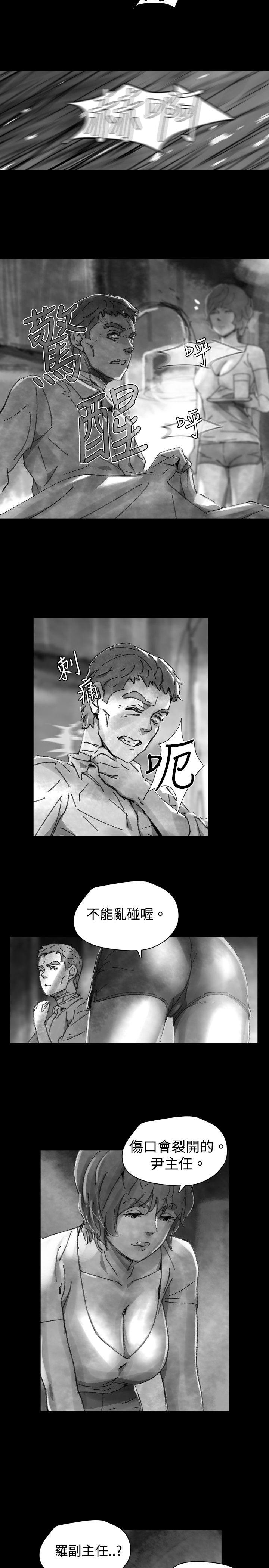Video Ep.1 同床異夢<27> 第9页