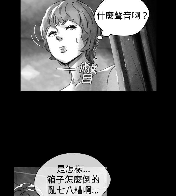 Video Ep.1 同床異夢<27> 第6页