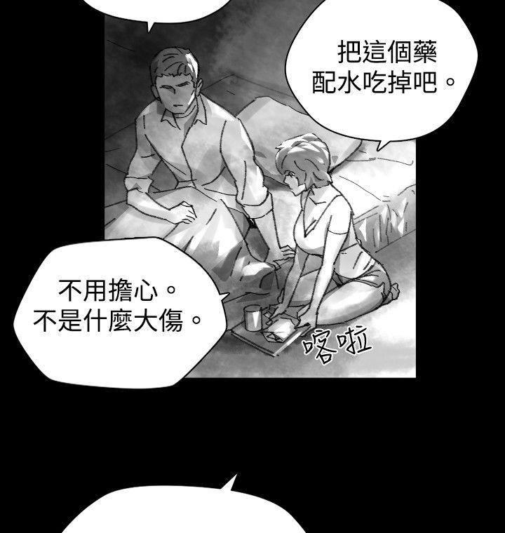 Video Ep.1 同床異夢<27> 第10页