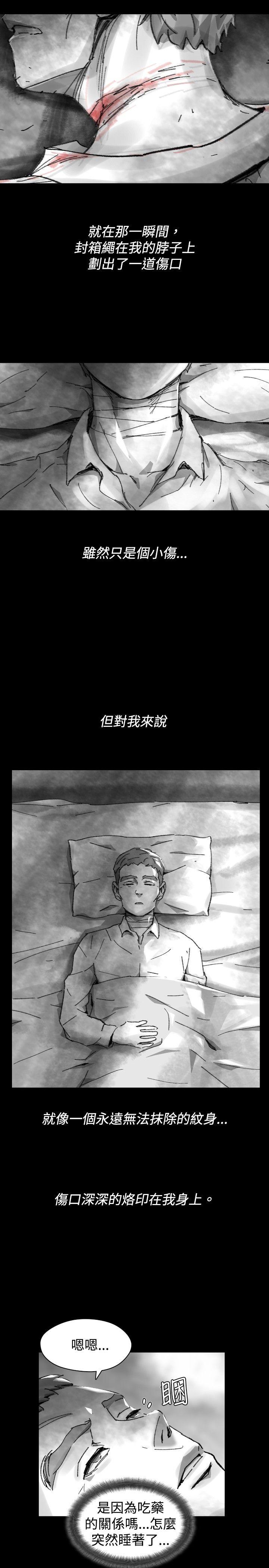 Video Ep.1 同床異夢<28> 第3页
