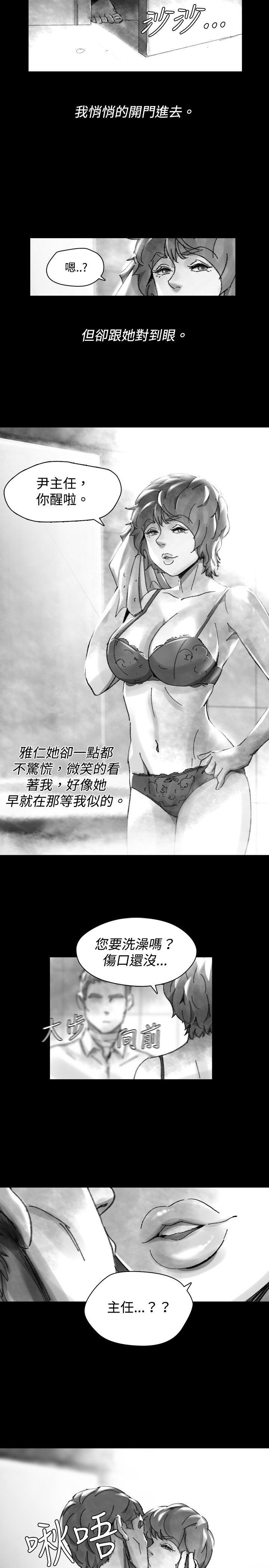 Video Ep.1 同床異夢<28> 第7页