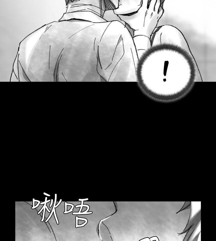 Video Ep.1 同床異夢<28> 第8页