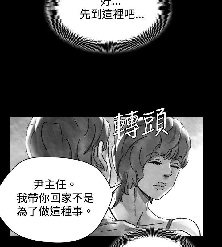 Video Ep.1 同床異夢<28> 第10页