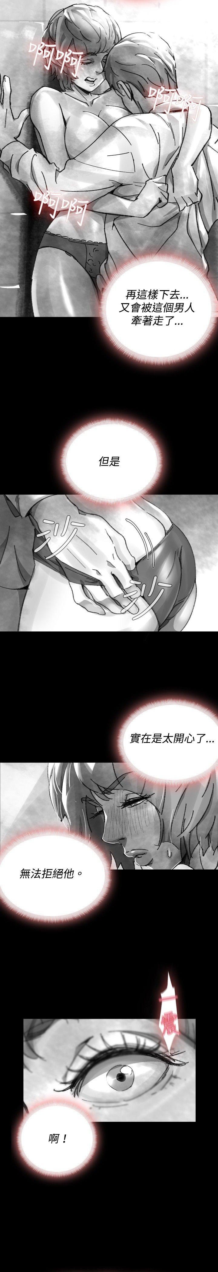 Video Ep.1 同床異夢<28> 第15页
