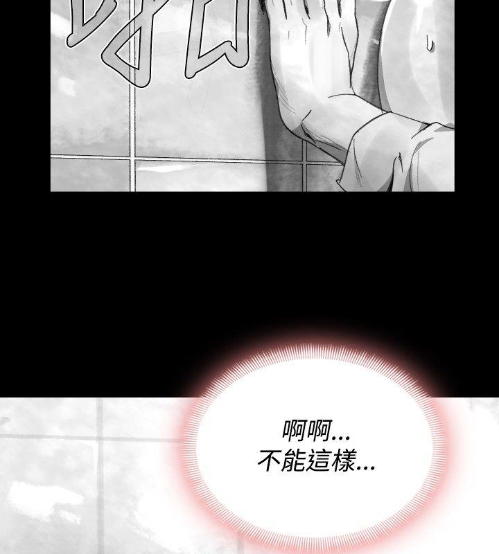 Video Ep.1 同床異夢<28> 第14页