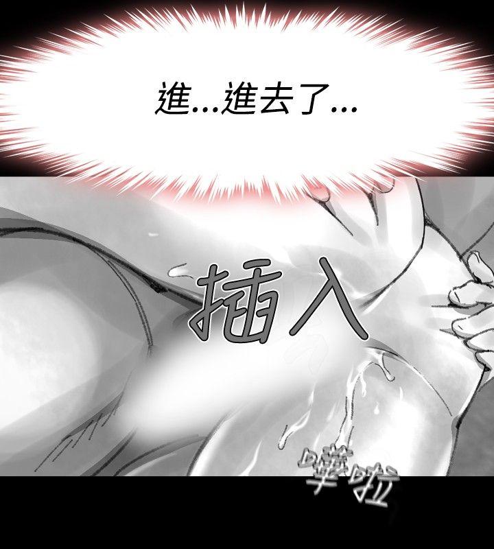Video Ep.1 同床異夢<28> 第16页
