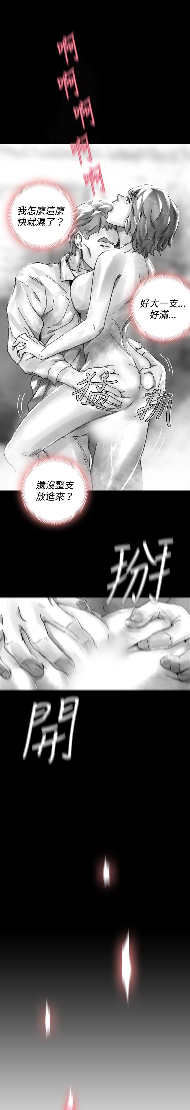 Video Ep.1 同床異夢<28> 第17页