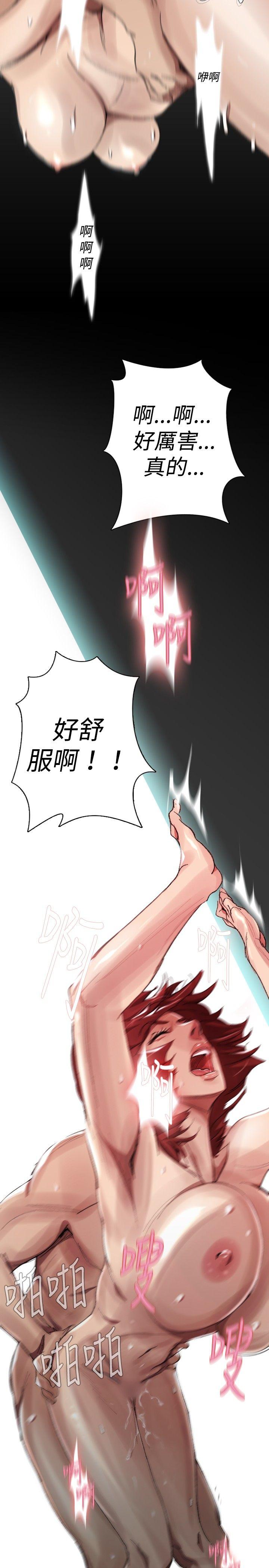 Video Ep.1 同床異夢<29> 第3页