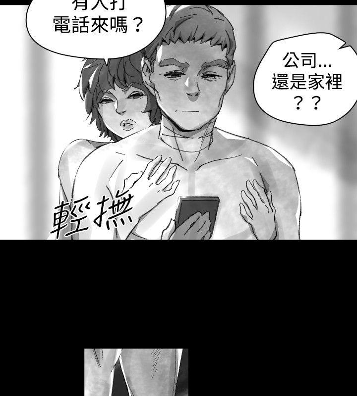 Video Ep.1 同床異夢<29> 第22页