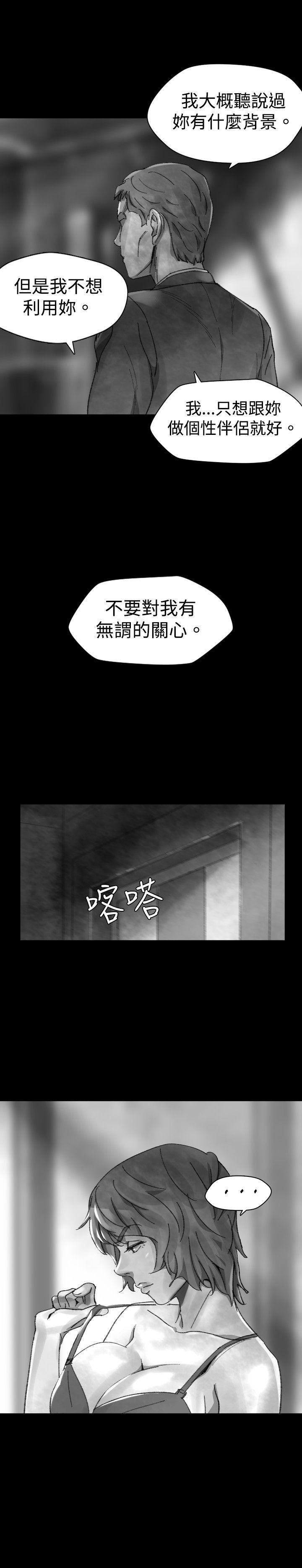 Video Ep.1 同床異夢<29> 第25页