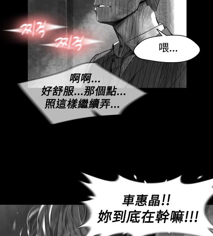 Video Ep.1 同床異夢<20> 第2页