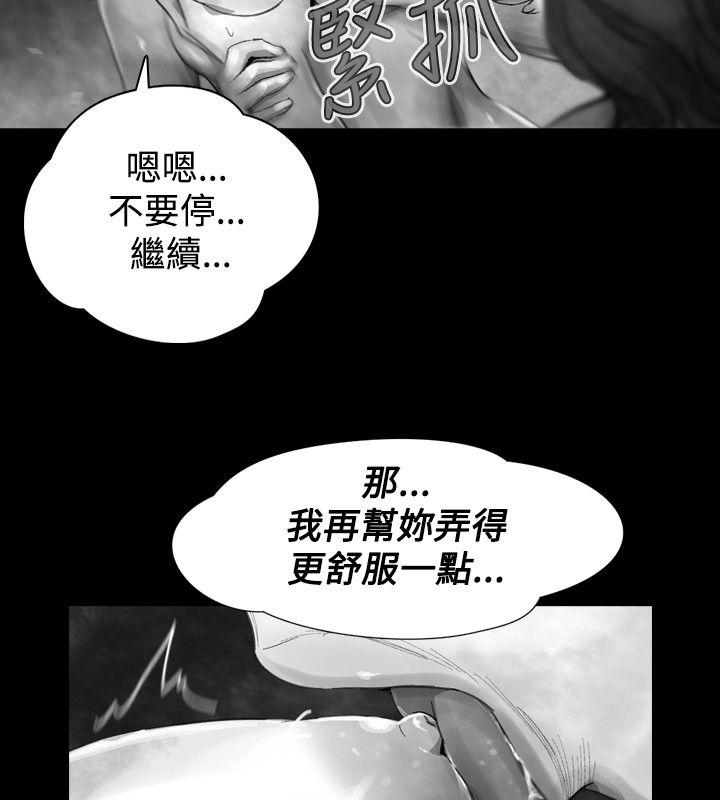 Video Ep.1 同床異夢<20> 第6页