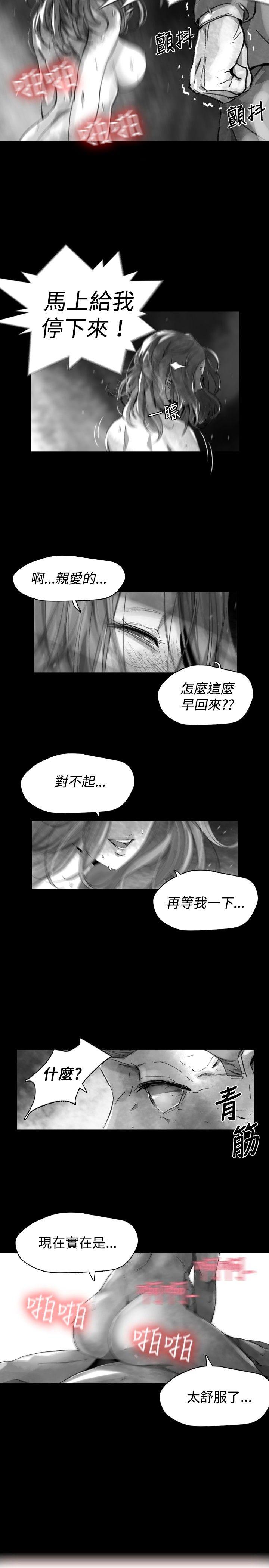 Video Ep.1 同床異夢<20> 第3页