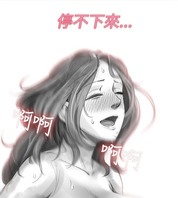 Video Ep.1 同床異夢<20> 第4页