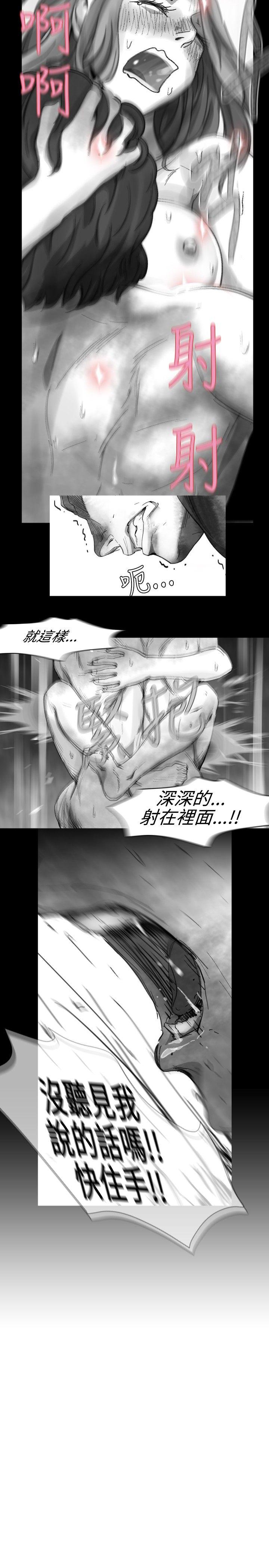Video Ep.1 同床異夢<20> 第9页