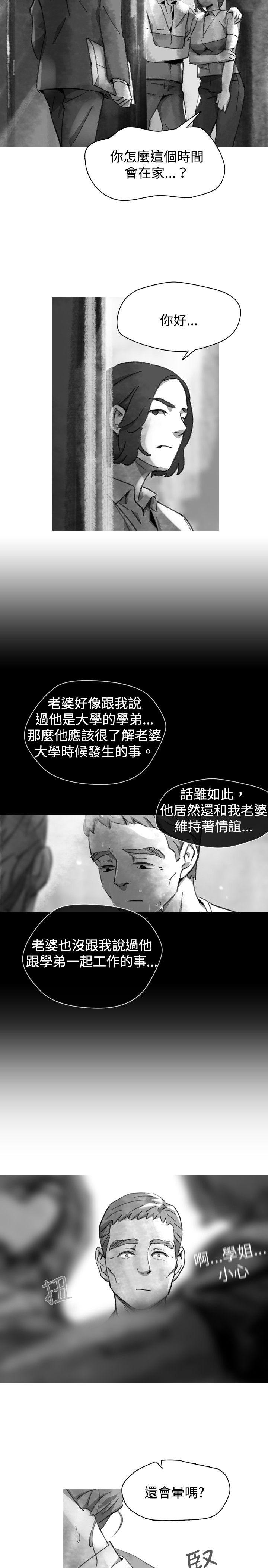 Video Ep.1 同床異夢<20> 第19页