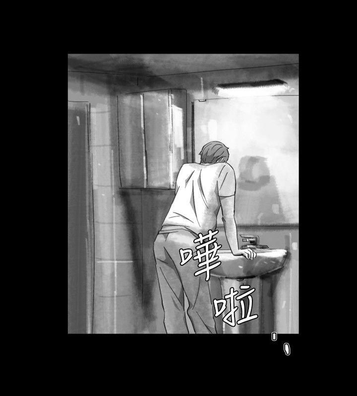 Video Ep.1 同床異夢<20> 第16页