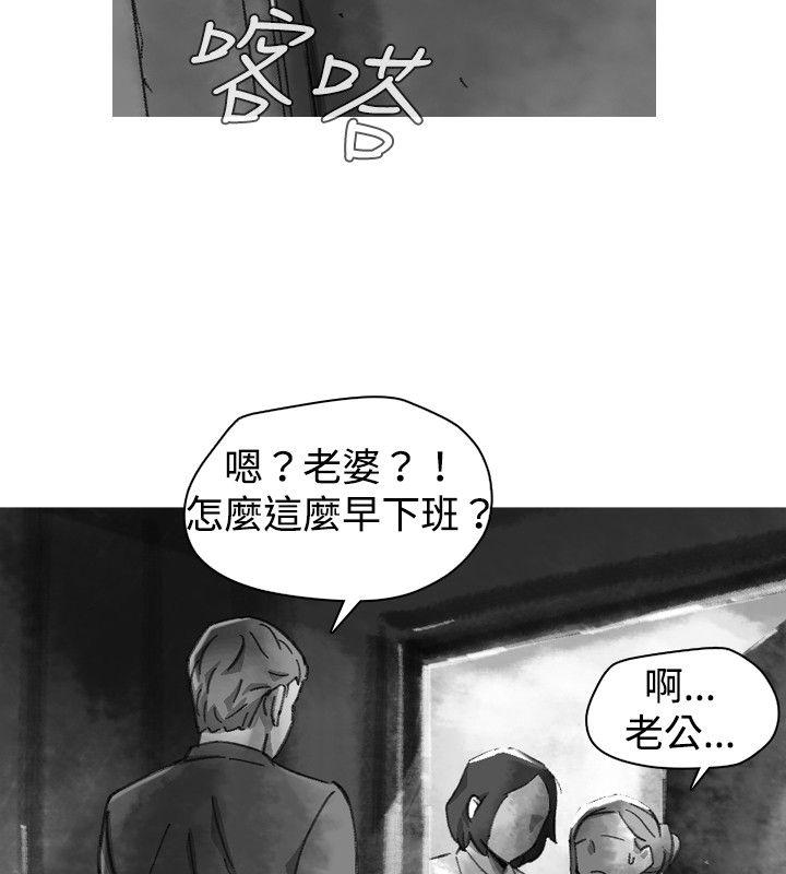 Video Ep.1 同床異夢<20> 第18页