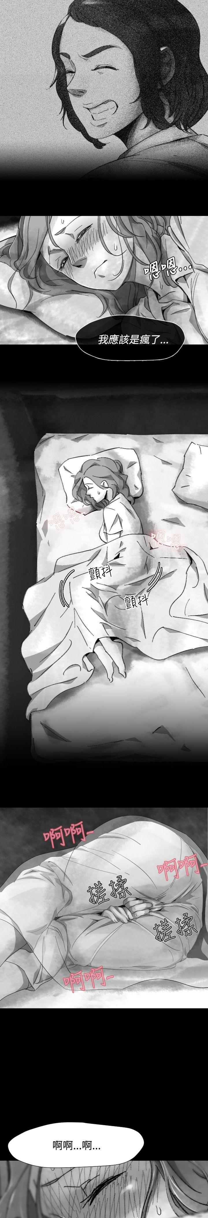 Video Ep.1 同床異夢<21> 第9页