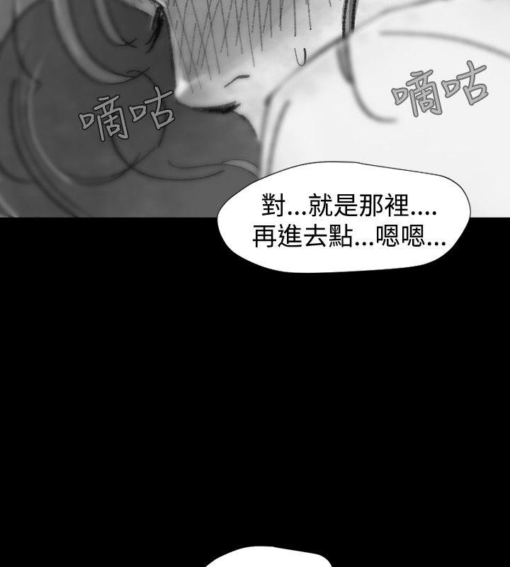 Video Ep.1 同床異夢<21> 第10页