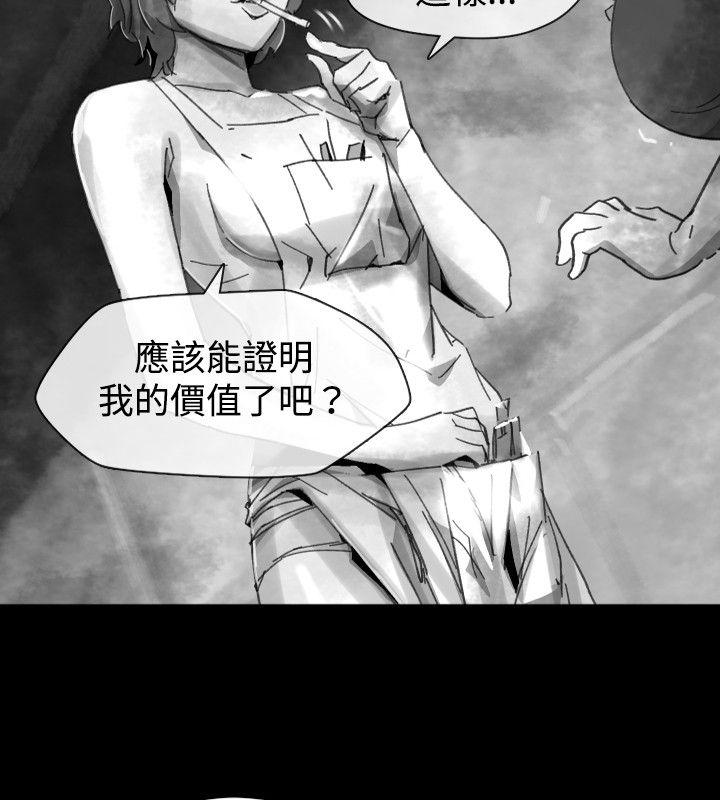 Video Ep.1 同床異夢<21> 第18页