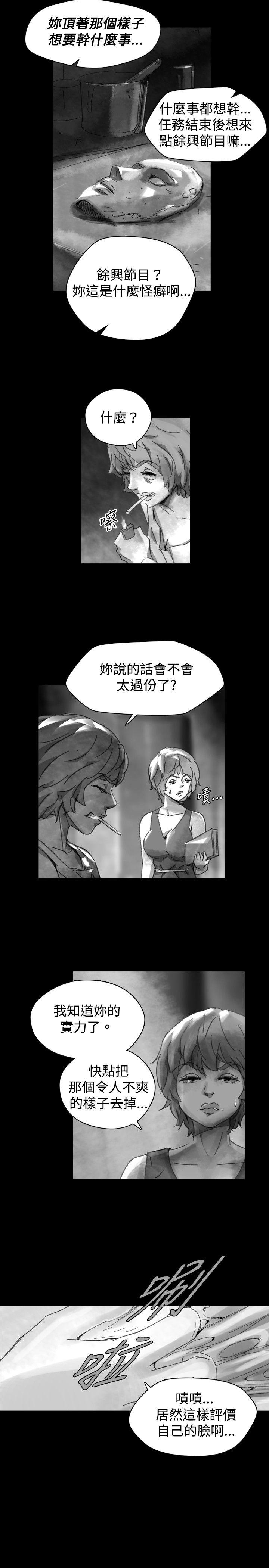 Video Ep.1 同床異夢<21> 第19页