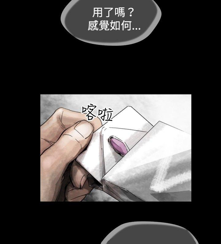 Video Ep.1 同床異夢<21> 第2页