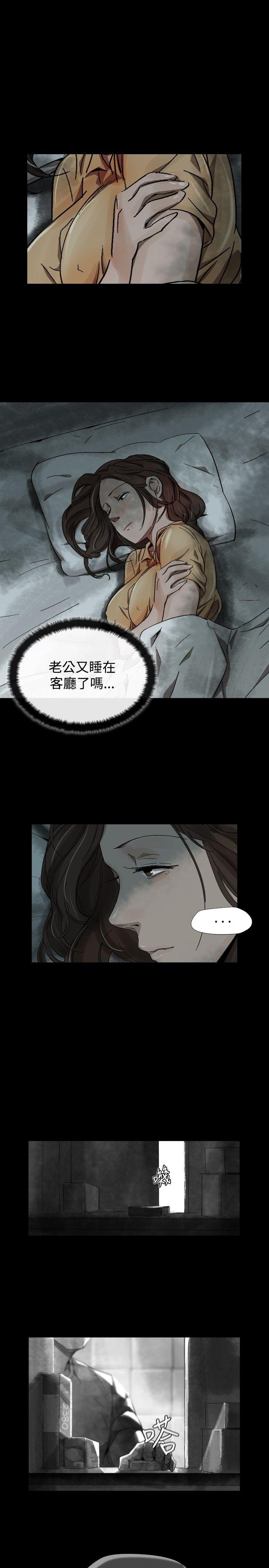Video Ep.1 同床異夢<21> 第1页