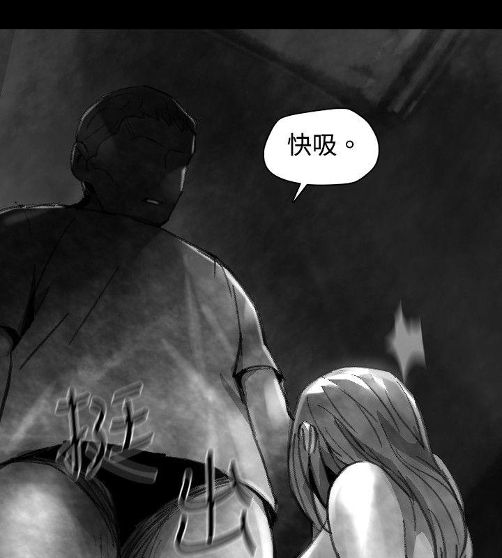 Video Ep.1 同床異夢<22> 第18页