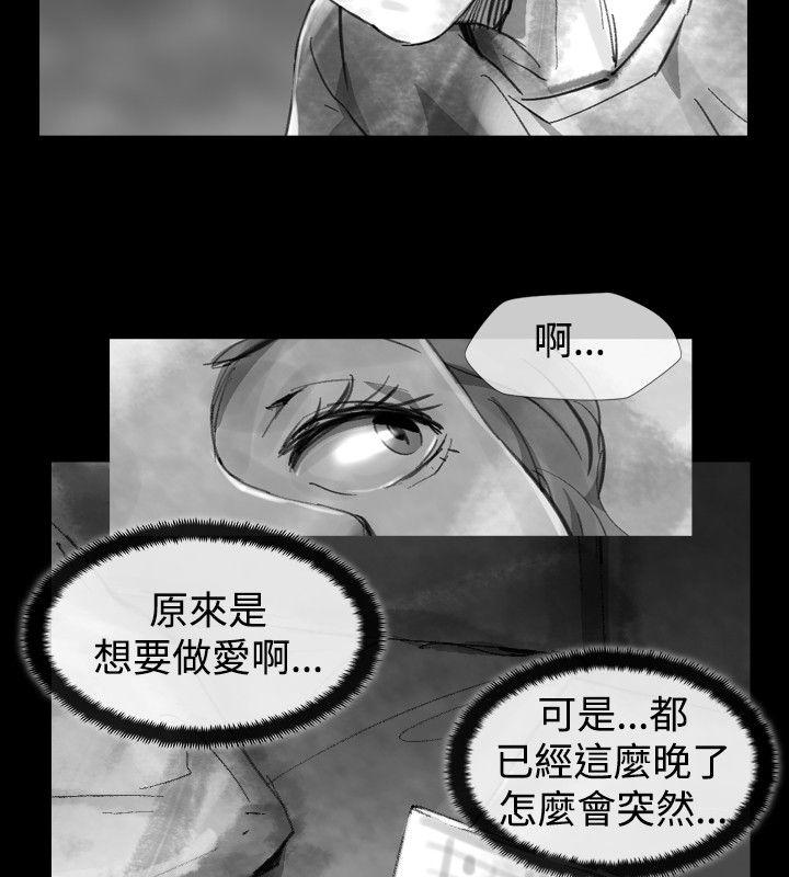 Video Ep.1 同床異夢<22> 第5页