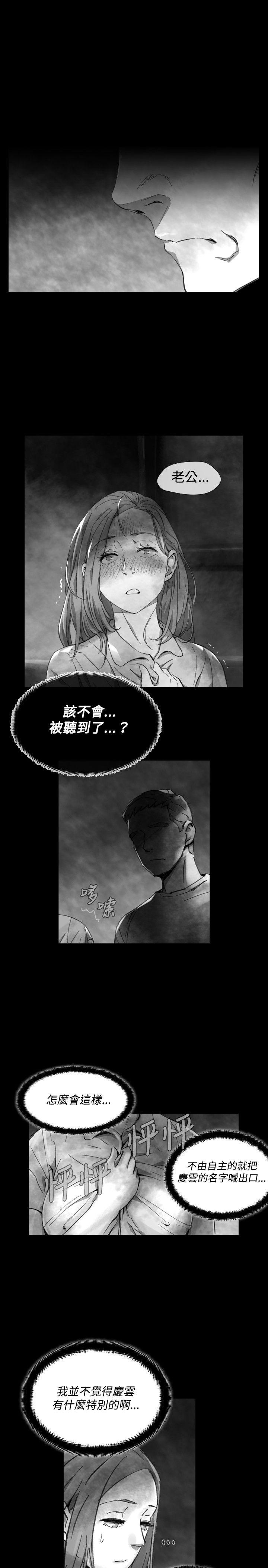 Video Ep.1 同床異夢<22> 第1页