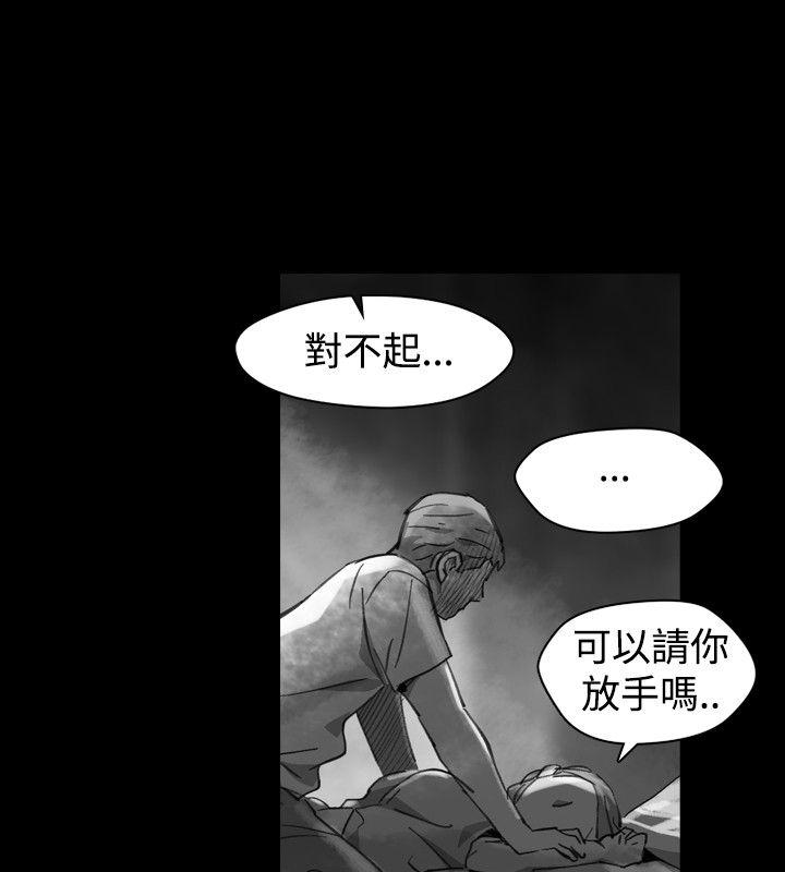 Video Ep.1 同床異夢<22> 第12页