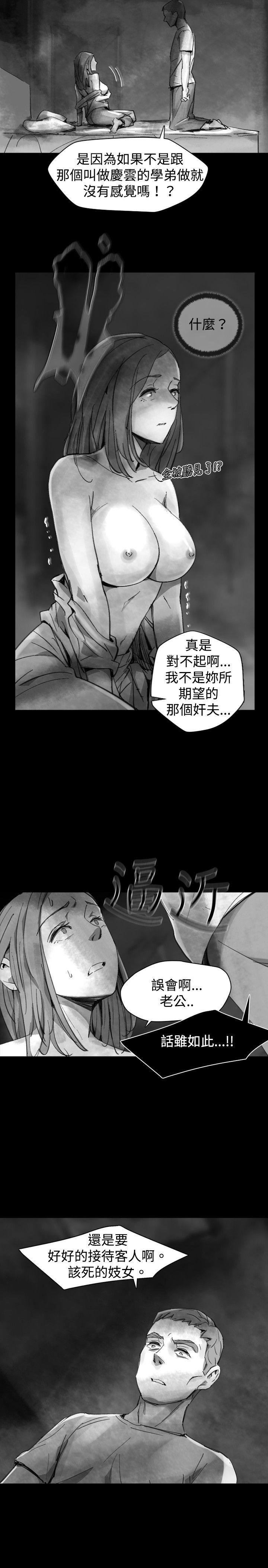 Video Ep.1 同床異夢<22> 第17页