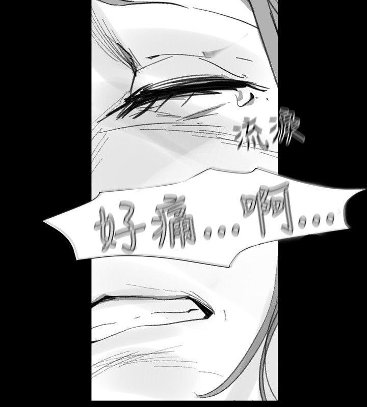 Video Ep.1 同床異夢<22> 第14页