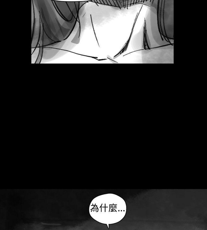 Video Ep.1 同床異夢<22> 第16页