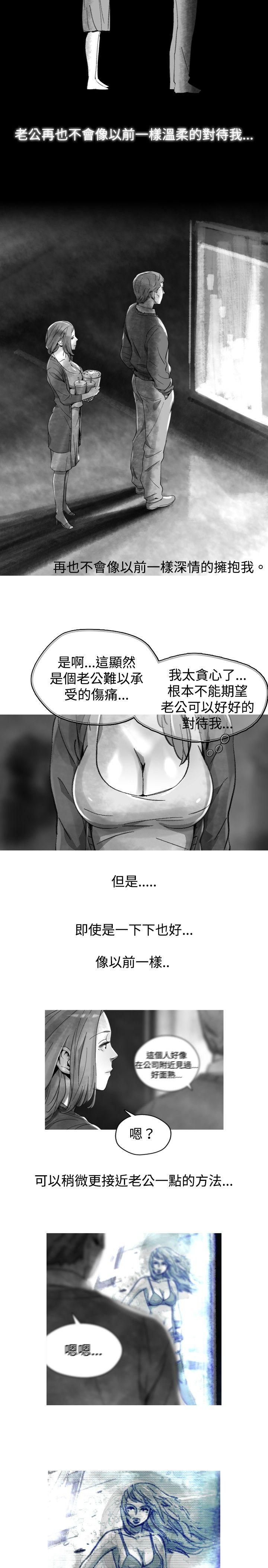 Video Ep.1 同床異夢<23> 第3页