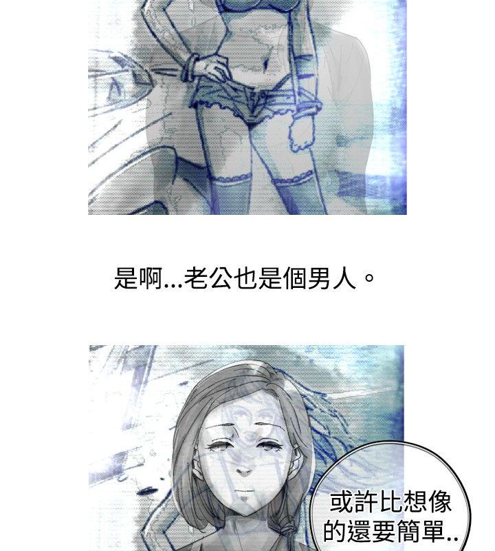 Video Ep.1 同床異夢<23> 第4页