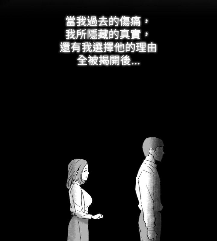 Video Ep.1 同床異夢<23> 第2页