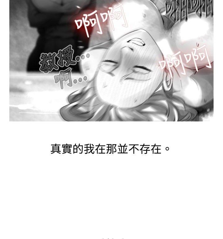 Video Ep.1 同床異夢<23> 第6页