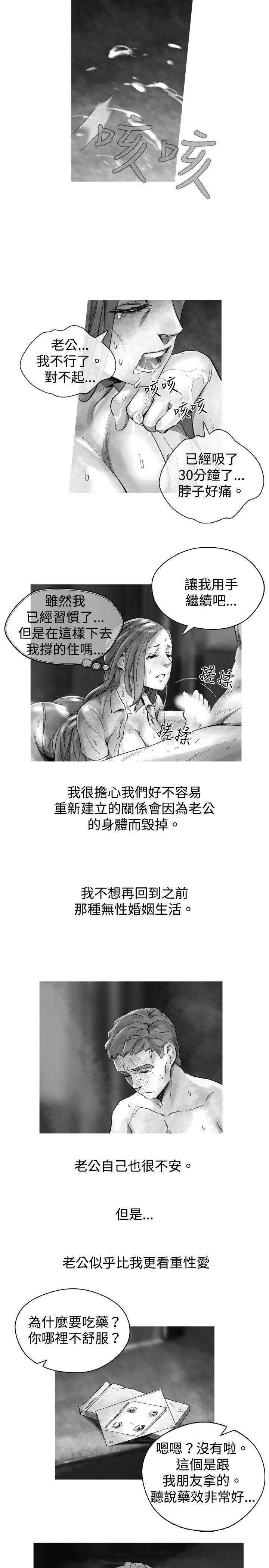 Video Ep.1 同床異夢<23> 第9页