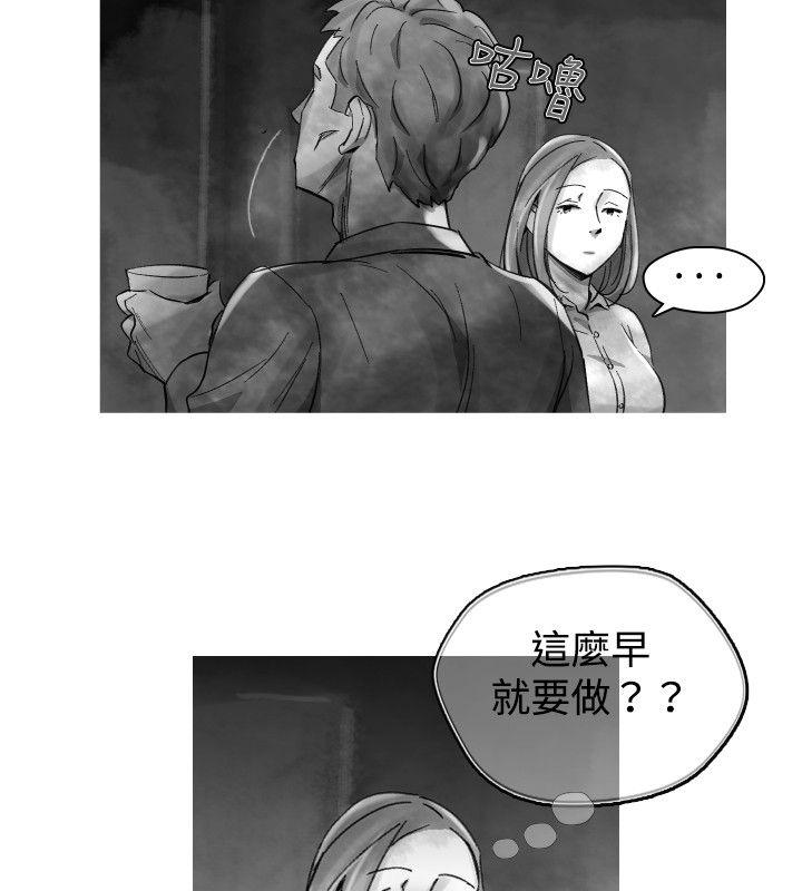 Video Ep.1 同床異夢<23> 第10页