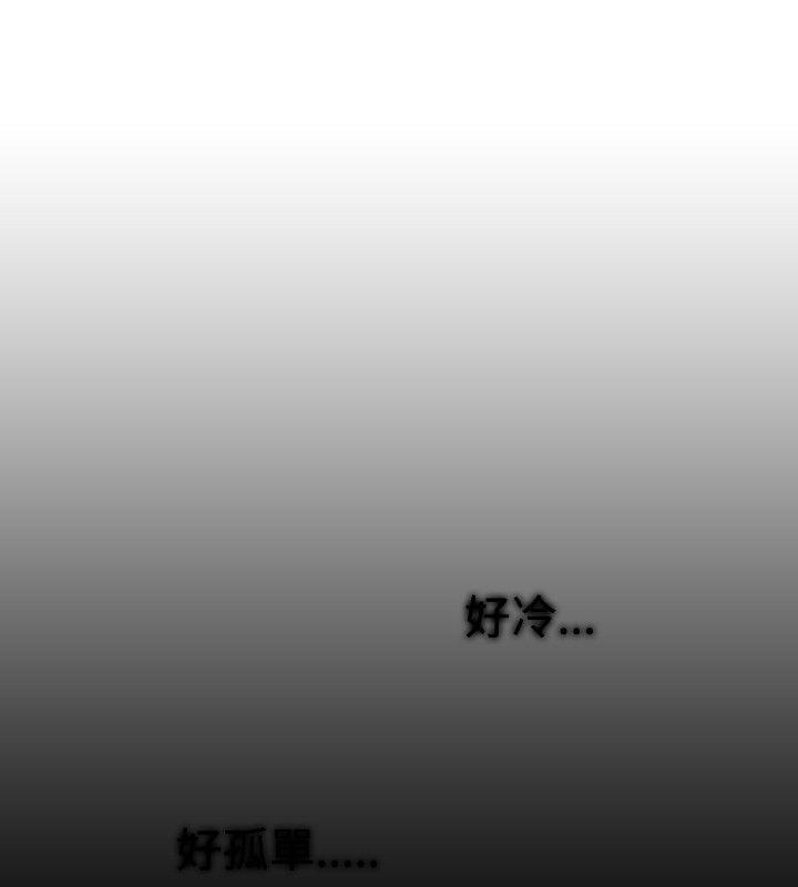 Video Ep.1 同床異夢<23> 第16页